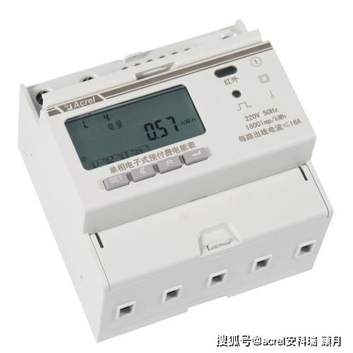 安科瑞ddsy1352 5dm宿舍用電管理終端 惡性負(fù)載