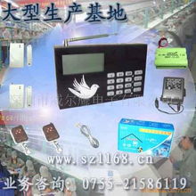 深圳市威爾鷹電子 監(jiān)控攝像機產(chǎn)品列表