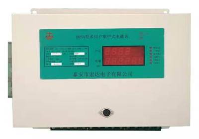 【您有新消息】預(yù)付費(fèi)電表多用戶(hù)電表價(jià)格