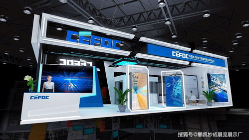 智慧守護(hù)山城，技術(shù)賦能未來(lái)——2022第十一屆中國(guó)（重慶）智慧城市社會(huì)公共安全產(chǎn)品技術(shù)展展臺(tái)搭建與技術(shù)服務(wù)全解析